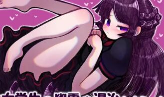 Exorcise a Schoolgirl Spirit! porn xxx game download cover