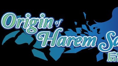 Harem Saga porn xxx game download cover