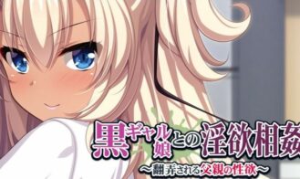 Lustful Relationship With a Tanned Daughter ～ The Lust of a Toyed Father～ porn xxx game download cover