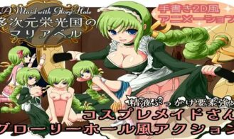 Mariabelle’s Land of Multidimensional Glory porn xxx game download cover