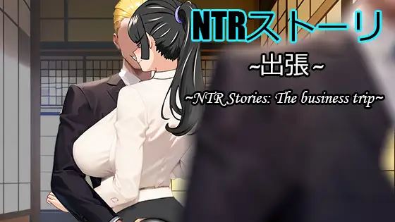 NTR Story: Business Trip porn xxx game download cover