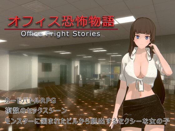 Office Fright Stories porn xxx game download cover