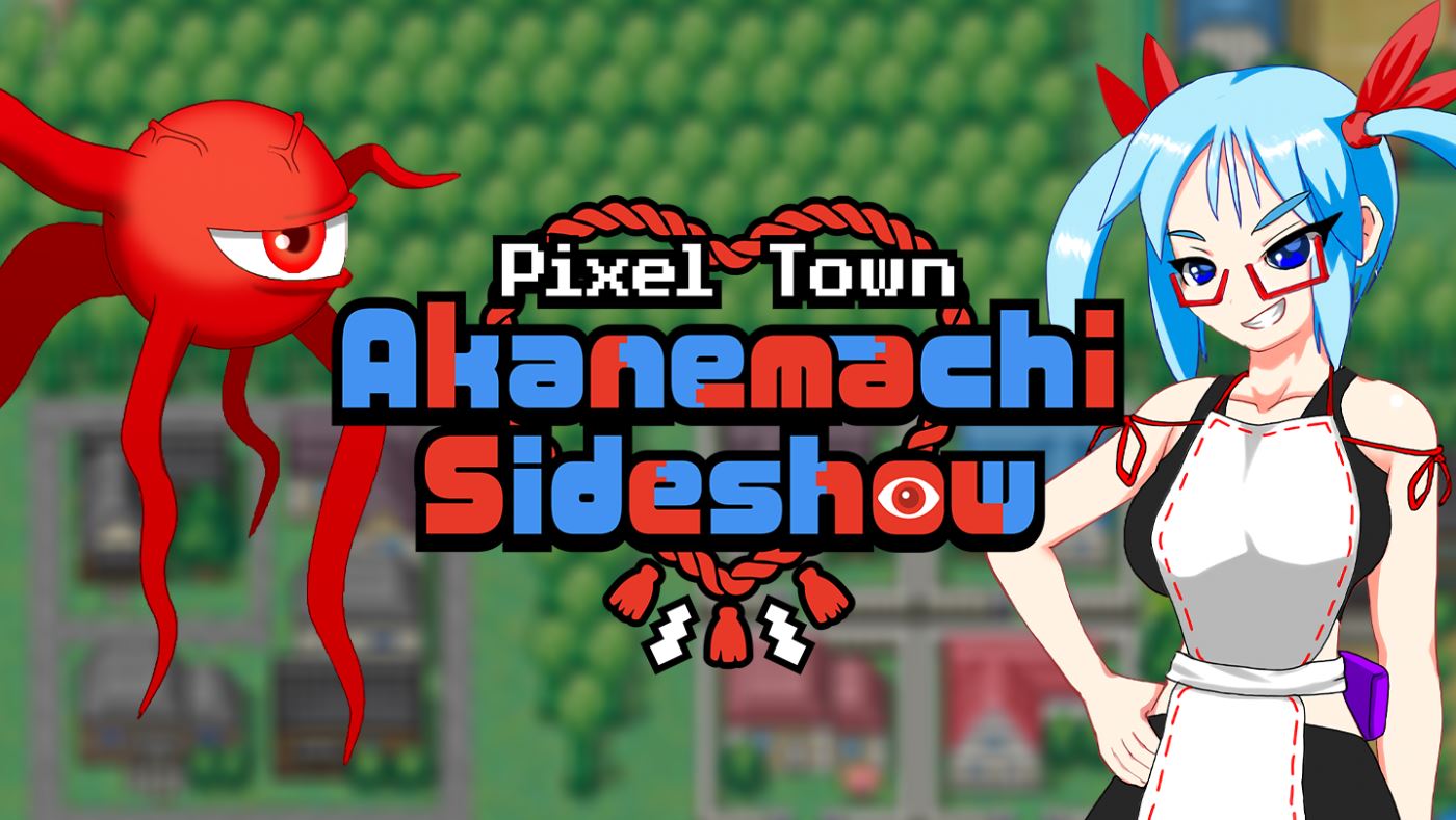 Pixel Town: Akanemachi Sideshow porn xxx game download cover