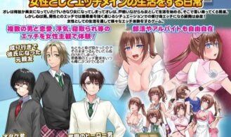 School Life Has Become More Naughty and Erotic with the Feminization of the Female Body! porn xxx game download cover