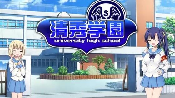 Seishu Academy porn xxx game download cover