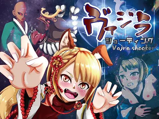 Vajra Shooter porn xxx game download cover
