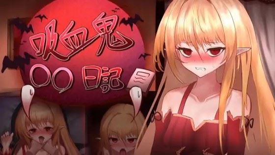 Vampire OO Diary porn xxx game download cover