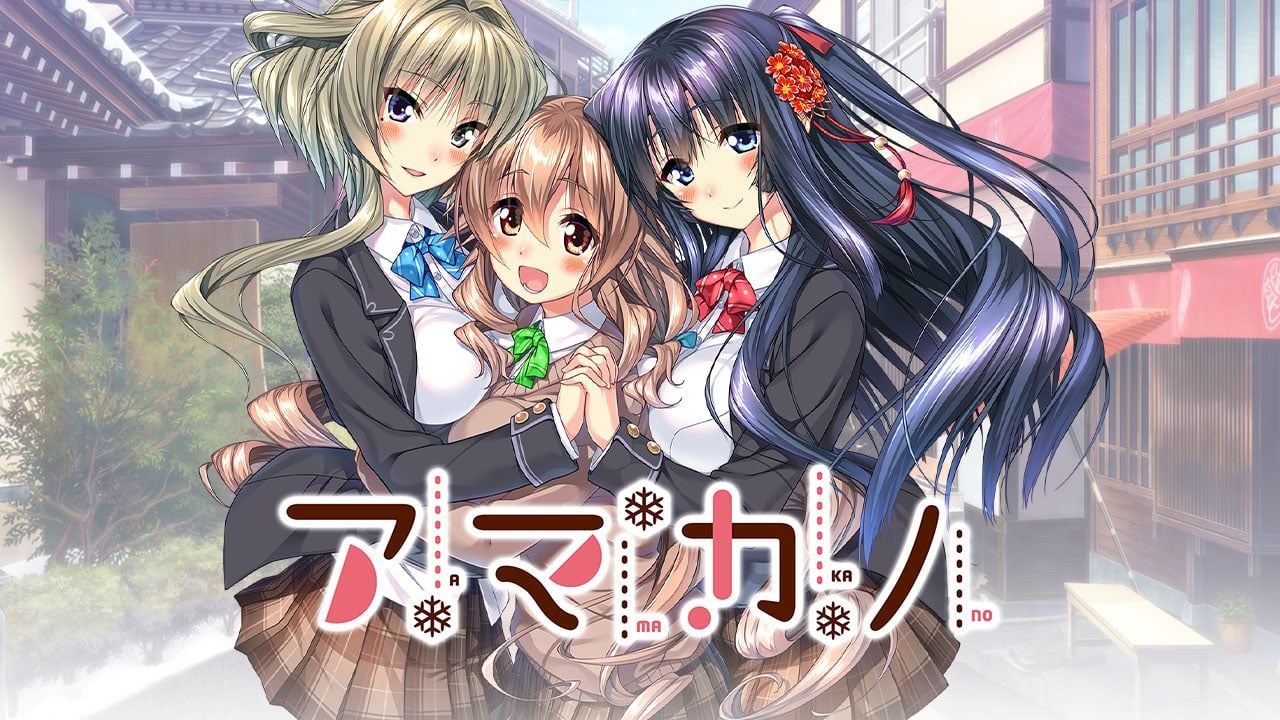 Amakano – Perfect Edition porn xxx game download cover