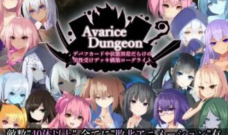 Avarice Dungeon porn xxx game download cover