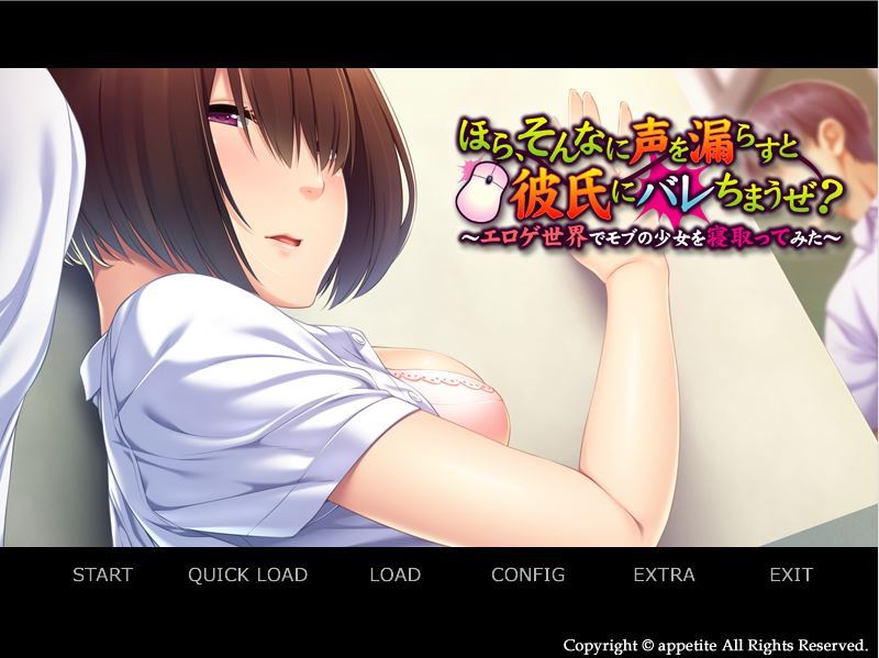 Come on, if you let your voice leak out like that, your boyfriend’s gonna find out, you know? porn xxx game download cover