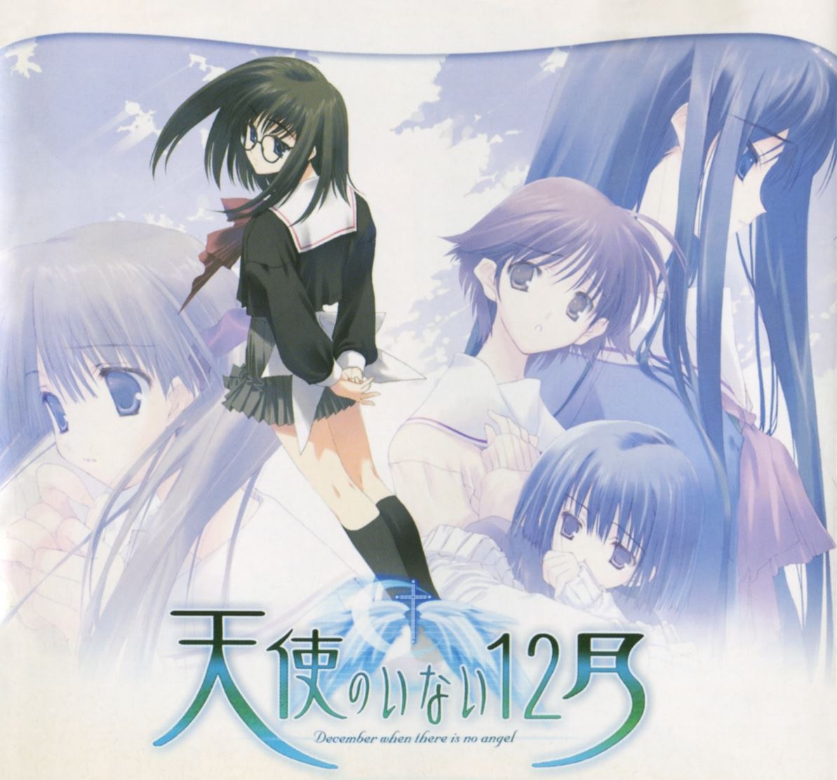December When There Is No Angel porn xxx game download cover