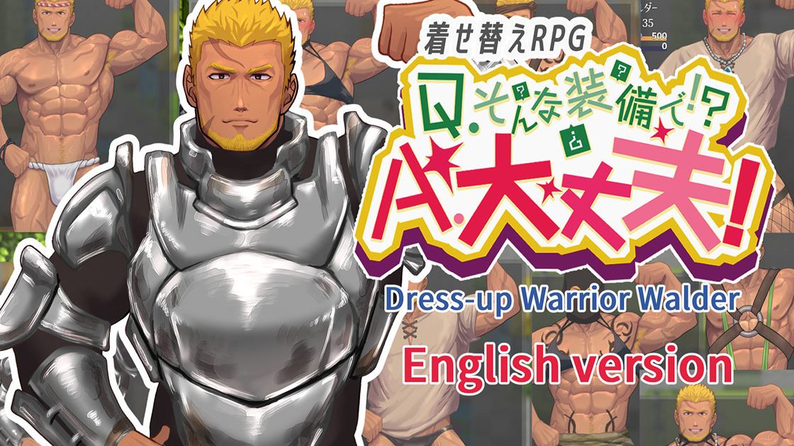 Dress-up warrior walder porn xxx game download cover