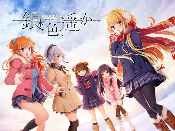 Gin’iro, Haruka porn xxx game download cover