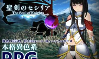 Holy Sword Cecilia ～The Soul of Knights porn xxx game download cover