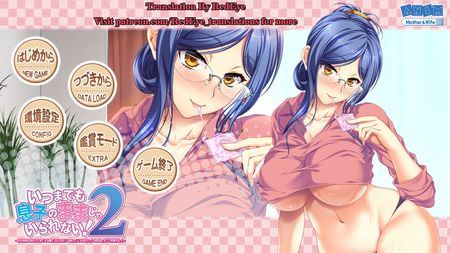 I Can’t Be My Son’s Mommy Forever! 2 ~I Want to Be Pampered at Home and at School by My Big-Breasted Teacher/Mother! porn xxx game download cover