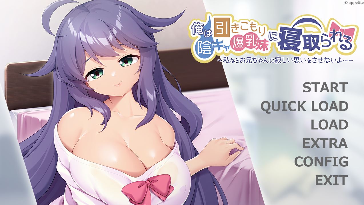 I’m Going To Be Stolen By My Gloomy Shut-In Little Sister With Enormous Boobs ~I Wouldn’t Make My Big Brother Feel Lonely porn xxx game download cover