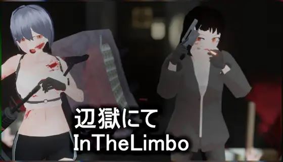 In The Limbo porn xxx game download cover