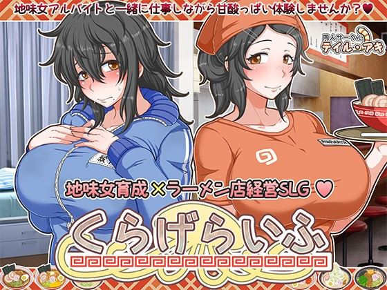 Jellyfish’s Life porn xxx game download cover