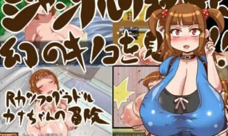Kana Saw A Lovely Jungle Mushroom!! porn xxx game download cover