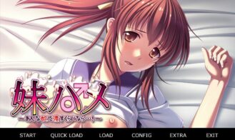 Little Sister Sex ~If Have to Hand Her Over to Some Guy, Then I Would Rather…!~ porn xxx game download cover
