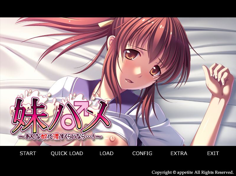 Little Sister Sex ~If Have to Hand Her Over to Some Guy, Then I Would Rather…!~ porn xxx game download cover