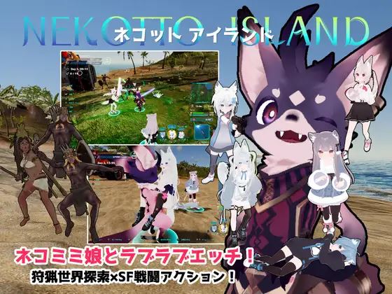 Nekotto Island porn xxx game download cover