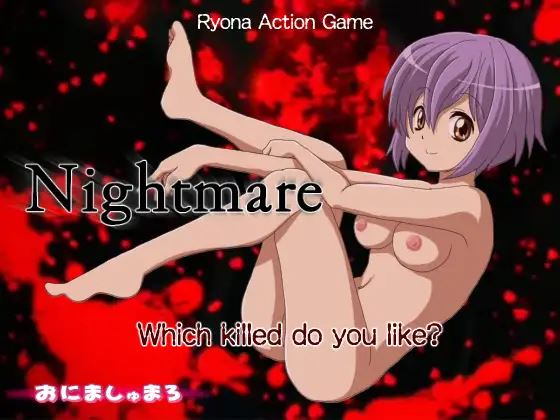 Nightmare porn xxx game download cover