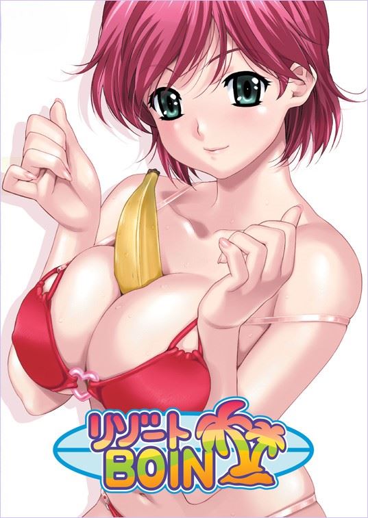 Resort Boin porn xxx game download cover