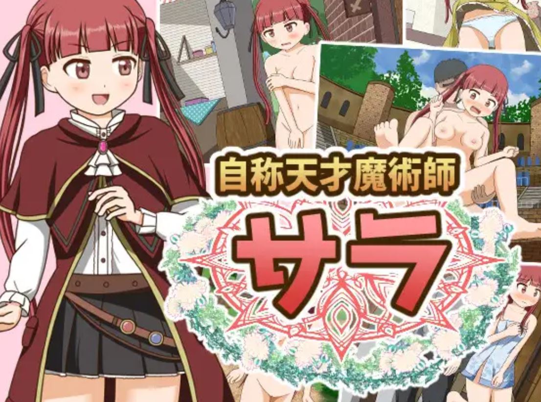 Self-Proclaimed Genius Magician Sara porn xxx game download cover