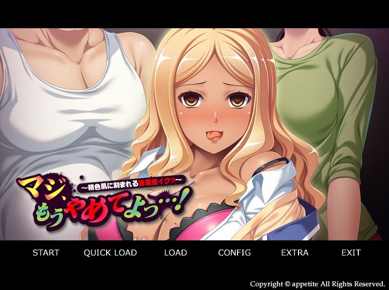 Seriously, Stop Already…! ～Home-Crazed Cumming Carved Into Her Brown Skin! porn xxx game download cover