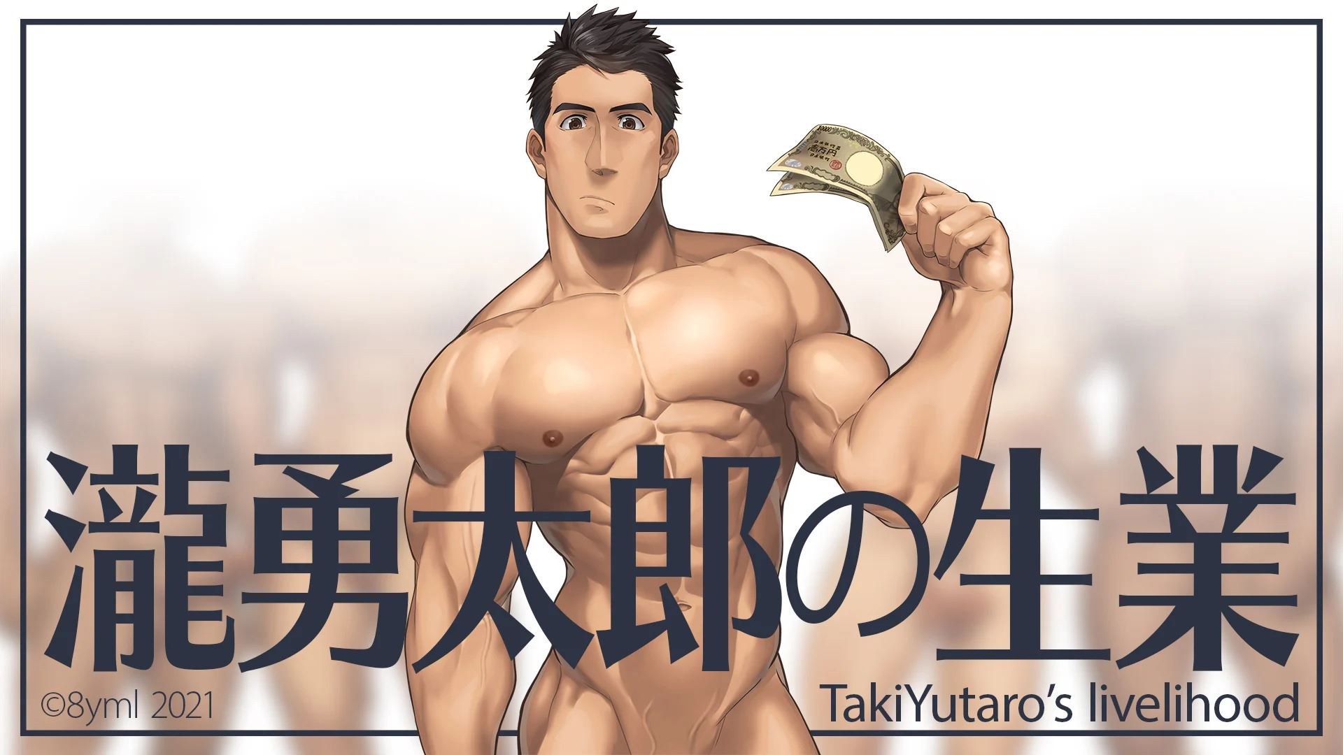 Takiyutaro’s Livelihood porn xxx game download cover