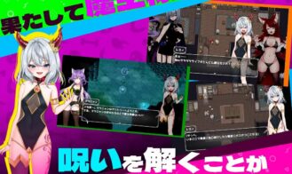 The Incompetent Demon King & the Four Dispelling Stones Adult Game Screenshots (5)