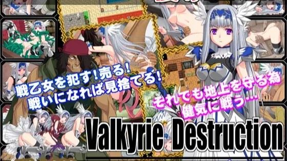 Valkyrie Destruction porn xxx game download cover