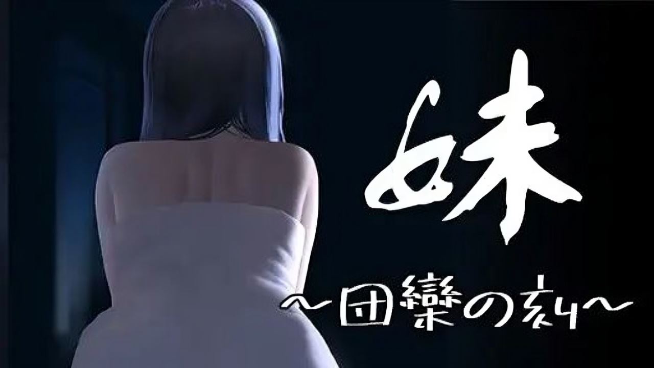 Younger Sister ~Time for Harmony~ porn xxx game download cover