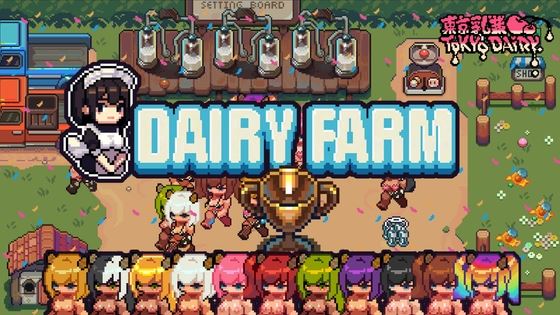 DairyFarm porn xxx game download cover