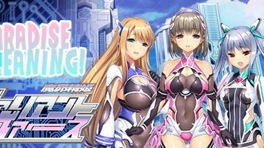Paradise Cleaning! – Variant Birth porn xxx game download cover