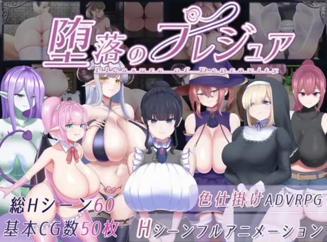 Pleasure of Depravity porn xxx game download cover