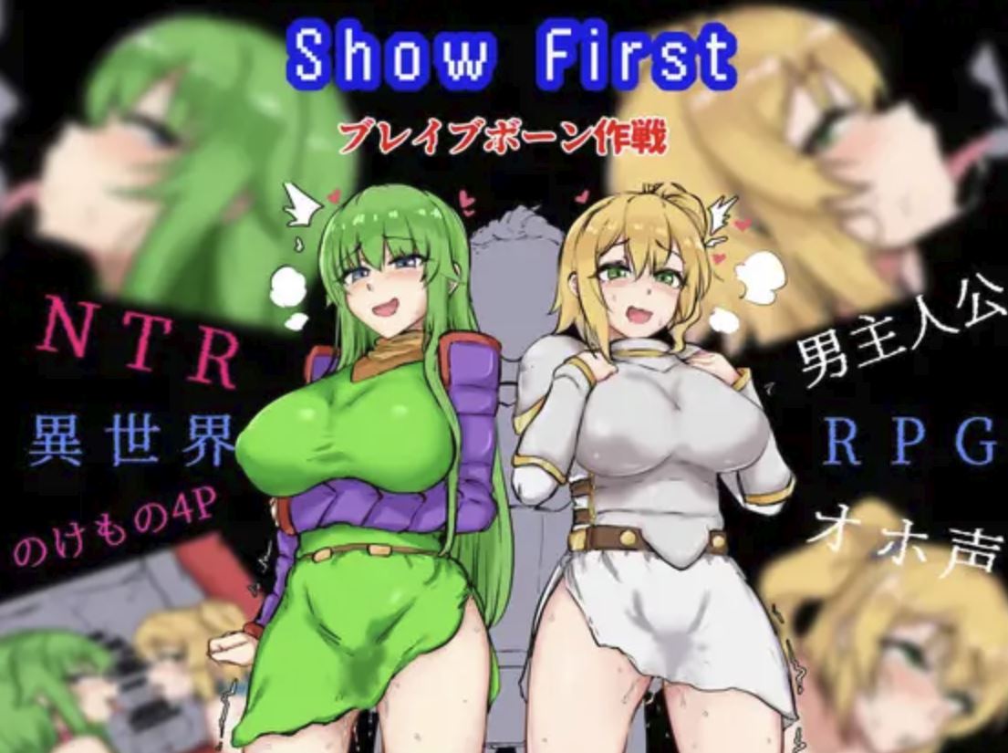 Show First porn xxx game download cover