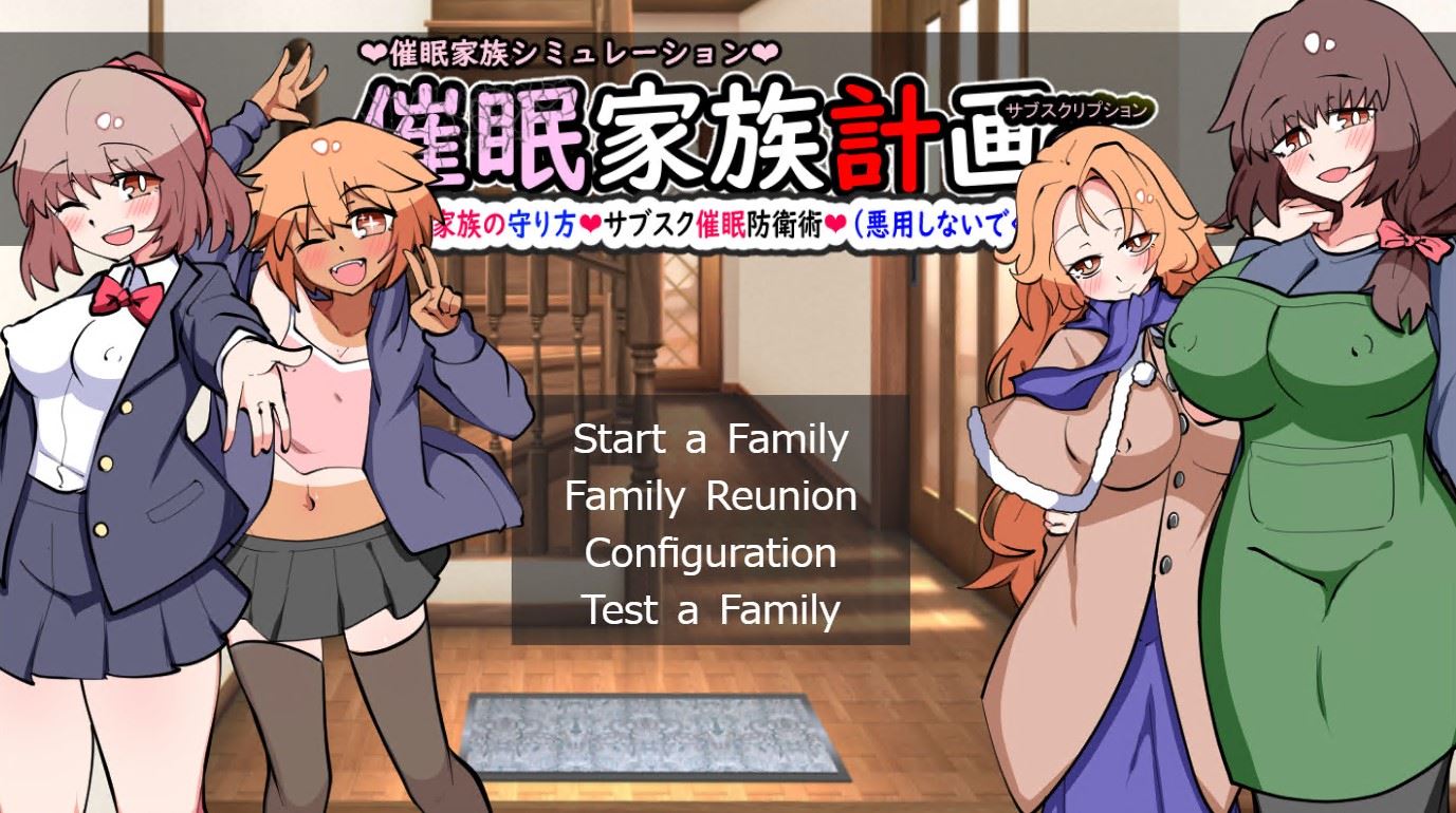 Hypnotic-Family Planning S porn xxx game download cover
