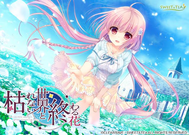 Karenai Sekai to Owaru Hana porn xxx game download cover