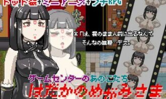 The Naked Goddess – Those Girls from the Game Center porn xxx game download cover