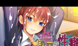 The perfect student council president’s secret fetish～I’m going to make this unobtainable flower bloom into a Masochist porn xxx game download cover