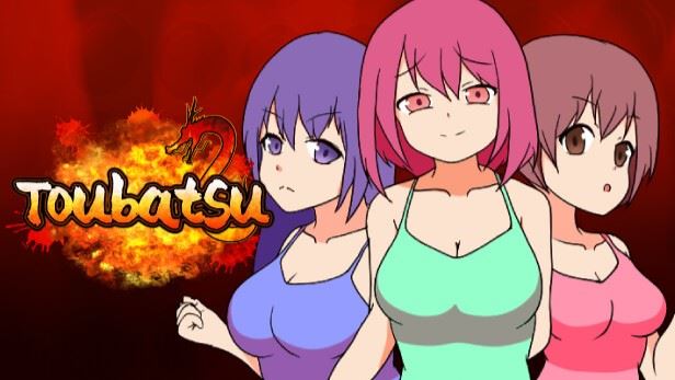 Toubatsu porn xxx game download cover