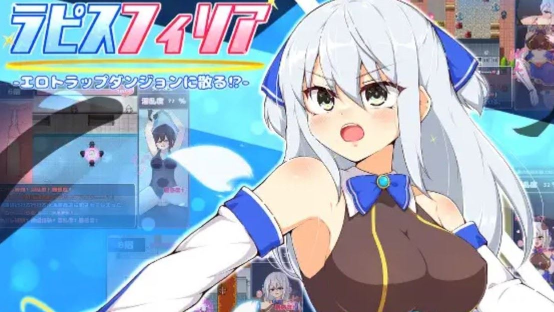 Blue Sky Princess Lapisphilia porn xxx game download cover