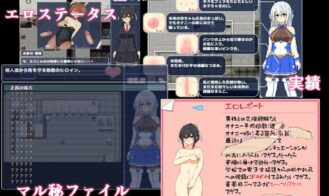 Blue Sky Princess Lapisphilia Adult Game Screenshots (7)