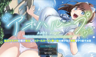 Blue Spring Loop porn xxx game download cover