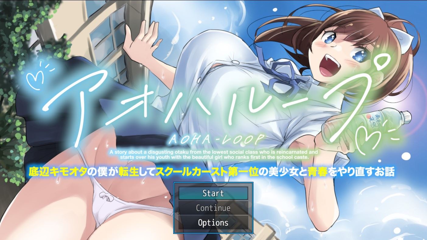 Blue Spring Loop porn xxx game download cover