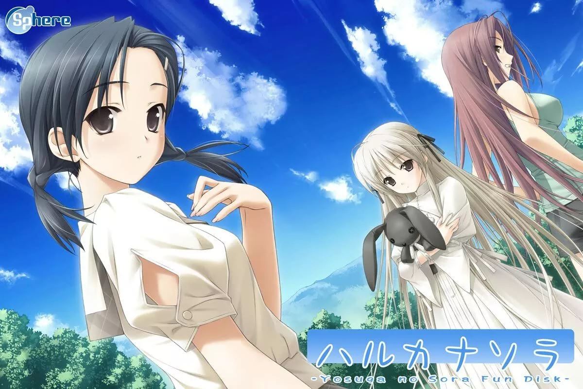 Haruka na Sora porn xxx game download cover