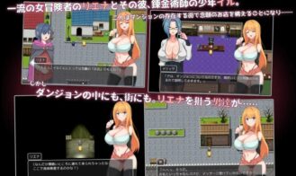 NTR Adventurer Liena Adult Game Screenshots (3)