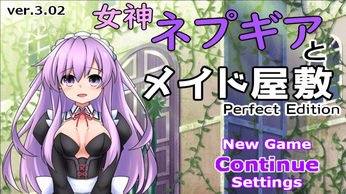 Nepgear in the Maid’s House porn xxx game download cover